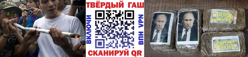 Где найти наркотики Гатчина APVP Кокаин ГАШ Марихуана