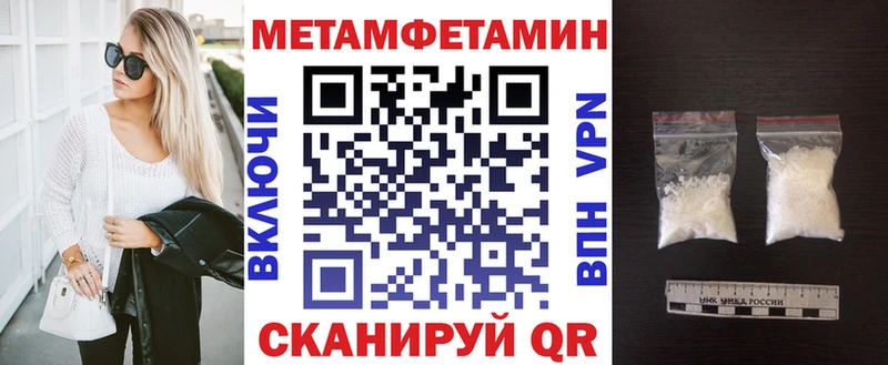АМФЕТАМИН Premium  как найти закладки  мега   Гатчина 