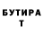 ГЕРОИН гречка Omar Andrews