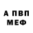 Метадон мёд Alpaca78
