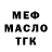 Кодеиновый сироп Lean Purple Drank Gib P