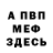 Метадон белоснежный Foksi Fazber