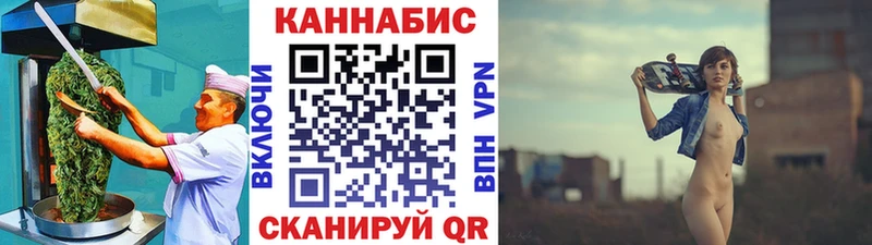 Cannafood марихуана  shop формула  Гатчина 