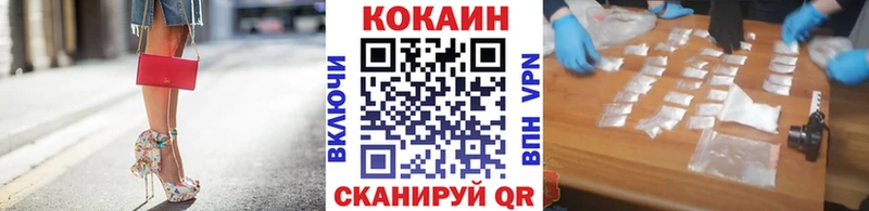 COCAIN 99%  купить наркоту  Гатчина 