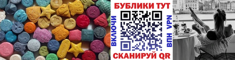 закладка  Гатчина  Экстази 280мг 