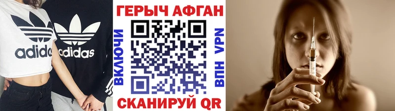 Героин гречка  Гатчина 