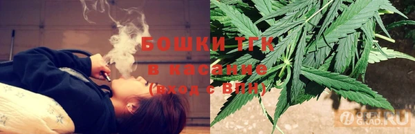 каннабис Белокуриха