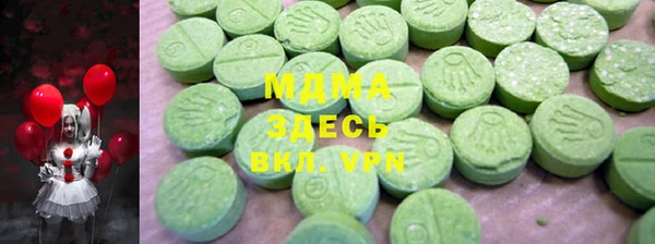 кристаллы Белоозёрский
