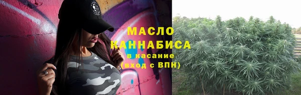 бошки Беломорск