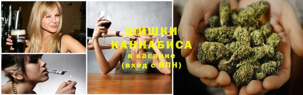 каннабис Белокуриха