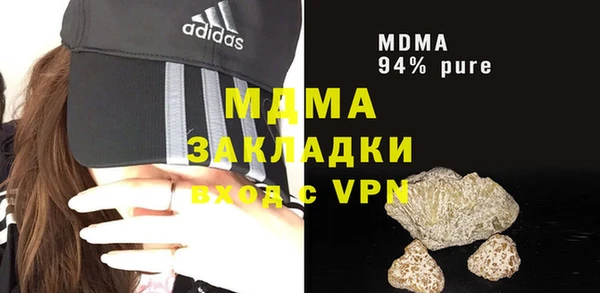 кристаллы Белоозёрский