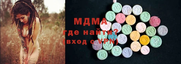 кристаллы Белоозёрский