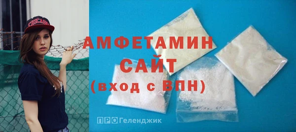 бошки Беломорск