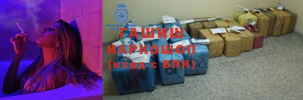 бошки Беломорск