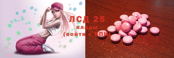 бошки Беломорск