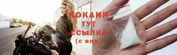 кристаллы Белоозёрский