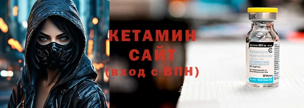 бошки Беломорск