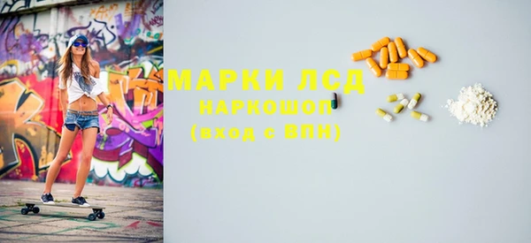 кристаллы Белоозёрский
