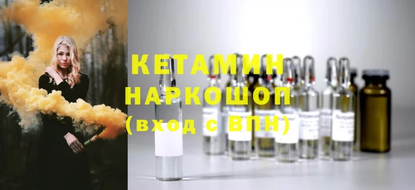 кристаллы Белоозёрский