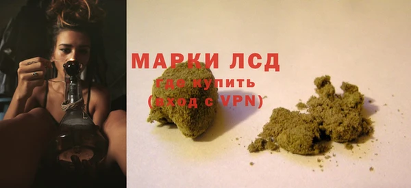 бошки Беломорск