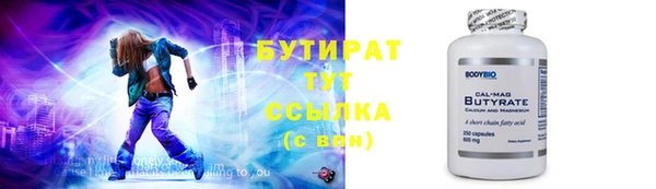 каннабис Белокуриха