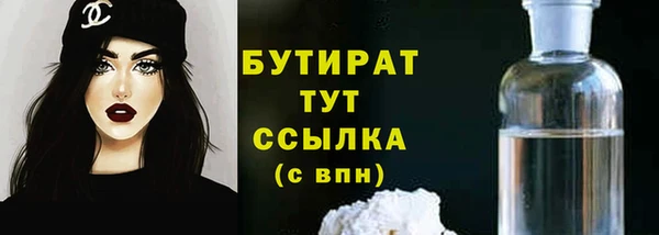 кристаллы Белоозёрский