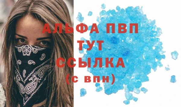 бошки Беломорск