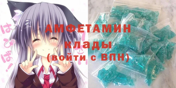 кристаллы Белоозёрский