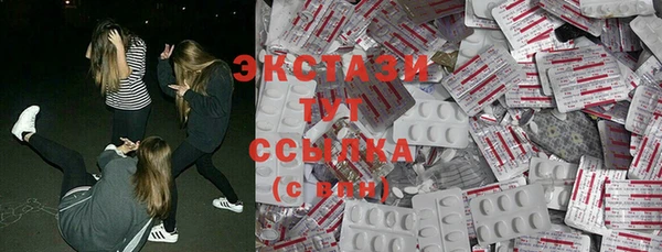 бошки Беломорск