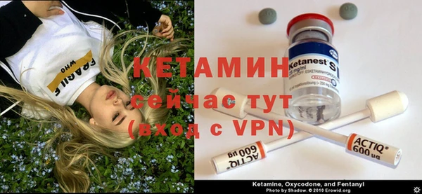 бошки Беломорск