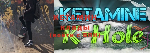 бошки Беломорск