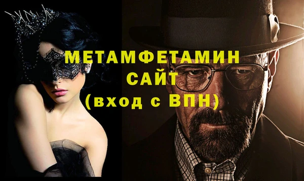 бошки Беломорск