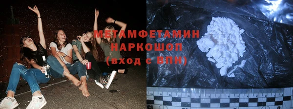 каннабис Белокуриха