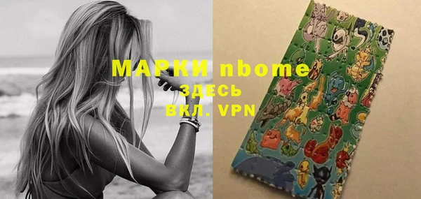 бошки Беломорск