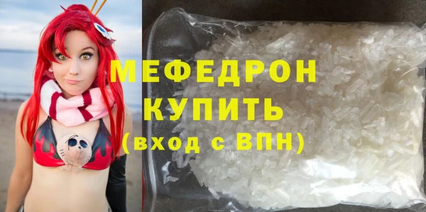 трава Семикаракорск
