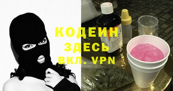 кристаллы Белоозёрский
