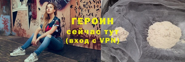 ALPHA PVP Семёнов