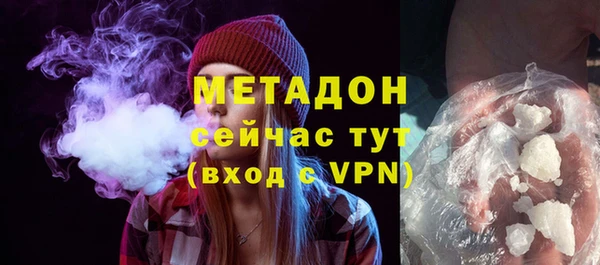 кристаллы Белоозёрский