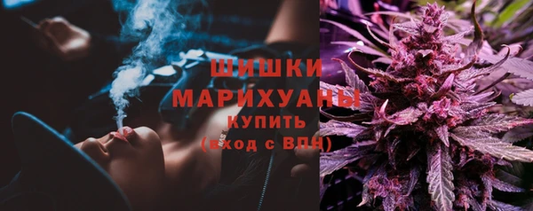 каннабис Белокуриха