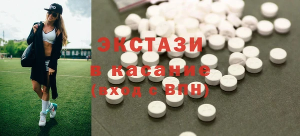 бошки Беломорск