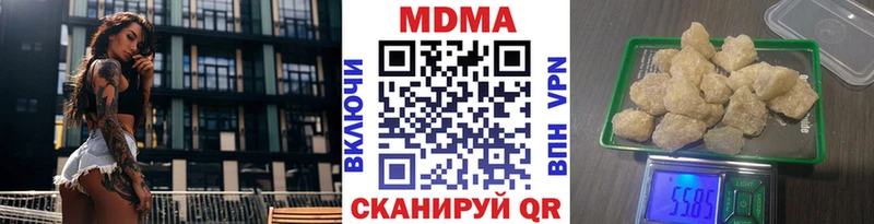 МДМА Molly  Гатчина 