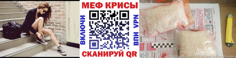 МЕФ кристаллы  Гатчина 