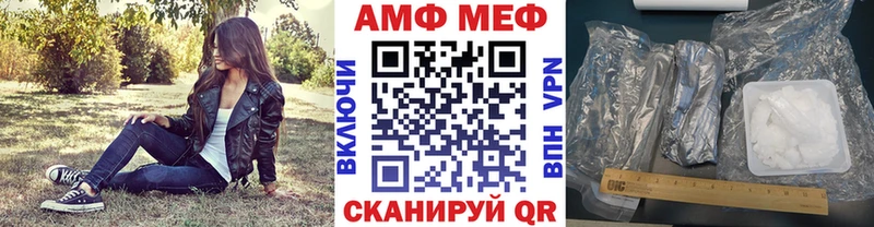 Первитин Methamphetamine  купить наркоту  Гатчина 